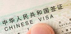 Chinese Student Visa 