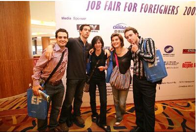 The Job Fair for Foreigners in 2015!